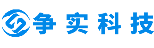 金昌互联网医院建设与牌照申请专家|争实科技有限公司